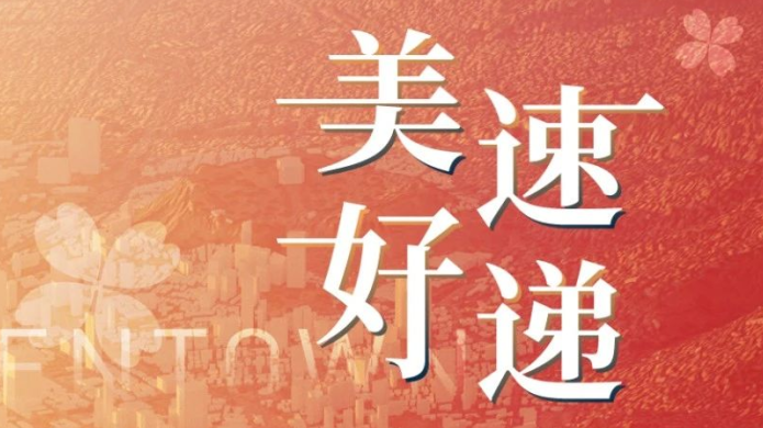 必发·bifa(中国)唯一官方网站