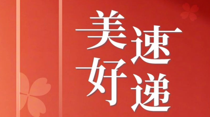 必发·bifa(中国)唯一官方网站