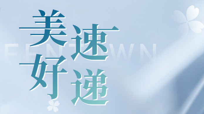 必发·bifa(中国)唯一官方网站