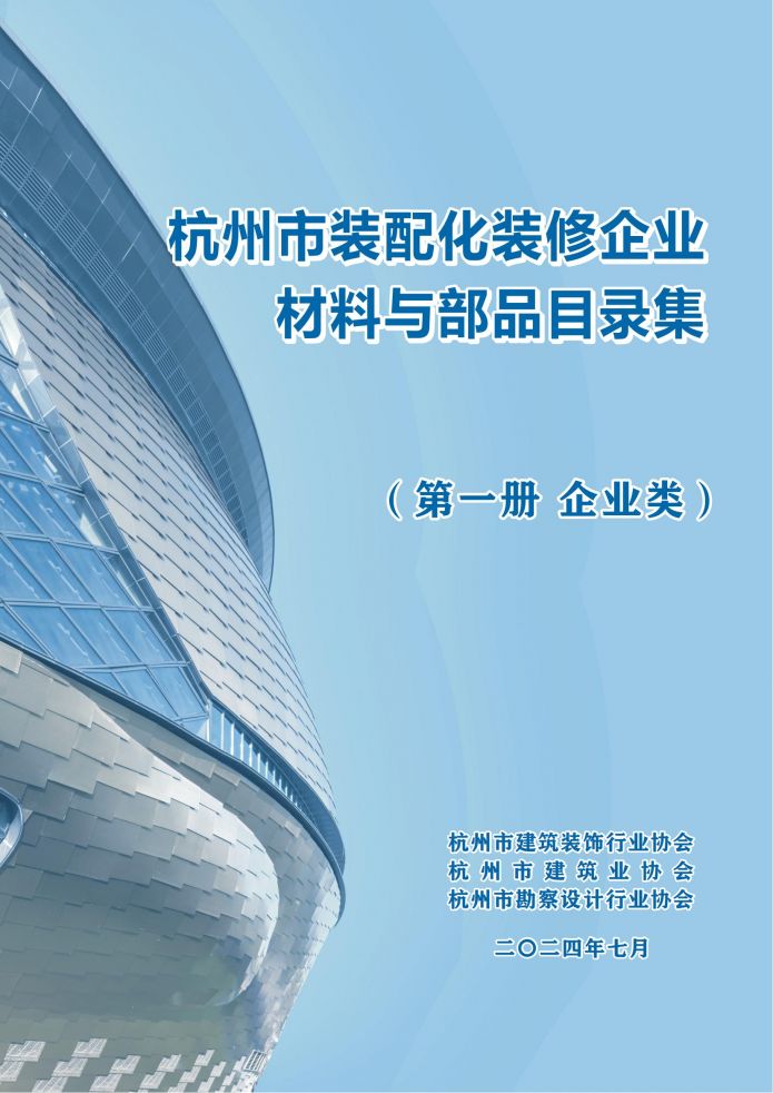 必发·bifa(中国)唯一官方网站